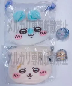 未使用 ちいかわ おかお巾着 ビスケット モモンガ ラッコ グッズ 4点セット