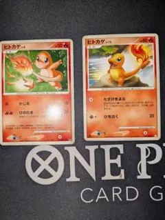 ポケモンカード ヒトカゲ リザード 明治プロモ - メルカリ