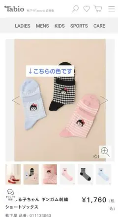 DA様 リクエスト 2点 まとめ商品