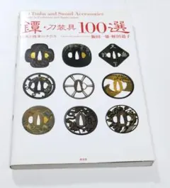 Item thumbnail for item 5e493400-8c99-46c7-aedb-f462980c6ab5