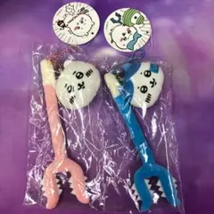 未開封品 ちいかわの森 さすまたマスコット ちいかわ ハチワレ 2種セット