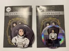 のんのん様 リクエスト 2点 まとめ商品