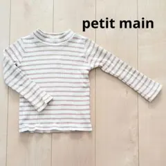 petit main ボーダートップス ニット 90 100