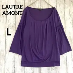 【ロートレアモン】ラウンドネックフレア七分袖ギャザートップス ストレッチ　紫L