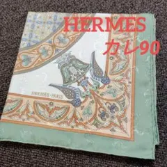2026年最新】HERMESカレビザンチンの空の人気アイテム - メルカリ