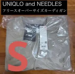 UNIQLO NEEDLES フリースカーディガン ベージュ S 新品未開封品①