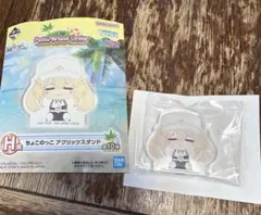 fgo 一番くじ　アルトリア　キャスター　バーサーカー　ちょこのっこ　アクリッツ