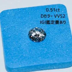 ラボグロウンダイヤモンド 1.03ct Ⅾ VVS1 Ideal IGI鑑定書 - メルカリ