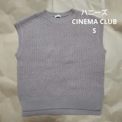 ハニーズ CINEMACLUB ニットベスト