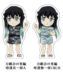 2026年最新】無一郎幼少期の人気アイテム - メルカリ