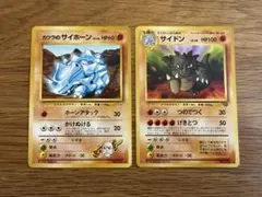 masa toon様 リクエスト 3点 まとめ商品