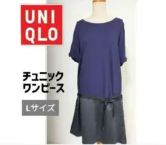 美品UNIQLOユニクロ リボン チュニックワンピース