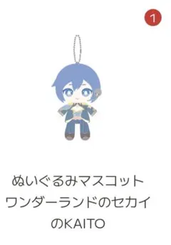 プロセカ はぴこれ 天馬咲希 A賞 B賞 D賞 E賞 はっぴーこれくしょんくじ「劇場版プロジェクトセカイ 壊れた