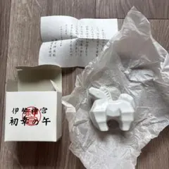 伊勢神宮 干支置物 甲午 初幸の午 陶器製 縁起物 近鉄 平成26年 新品