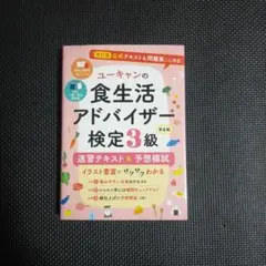 2026年最新】ゆーきゃんの人気アイテム - メルカリ