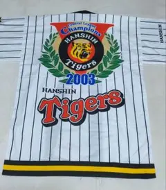 お値下げ✨️レア‪☆新品未使用‪☆阪神タイガース 2003年記念タオルとトレーナー お値下げ✨️レア‪新品未使用‪阪神タイガース 2003年記念タオルと‬‬