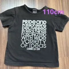 コムサイズム　半袖Tシャツ　110cmのサムネイル