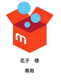 化粧品　サンプル　色々　まとめて22点セットのサムネイル