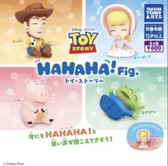 ★値下げ相談可☆ディズニー　HAHAHA! Fig. ガチャガチャ　ウッディー