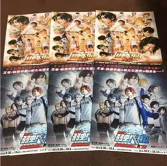 舞台 弱虫ペダル フライヤー2種6枚セット！