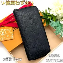 新型現行✨ルイヴィトン モノグラム ヴェルティカル 　トリヨン　 長財布 Q51