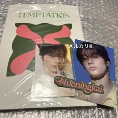 TXT TEMPTATION Lullaby ヒュニンカイ　公式　トレカ