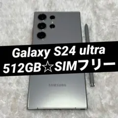 galaxy s24 512