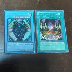 マジシャン・オブ・ブラック・カオス　カオス黒魔術の儀式　英語版　シークレット