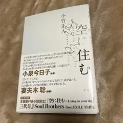 2026年最新】畑健二郎 サインの人気アイテム - メルカリ