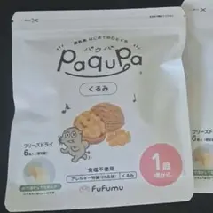 Paqupa くるみ 6個入り 固ゆで卵白 8ヶ月 1歳 パクパ