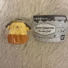 サンリオ ガチャガチャ チョコレートドール ポムポムプリン
