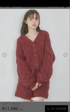 【タグ付き】ジェラートピケ ルームウェア セット