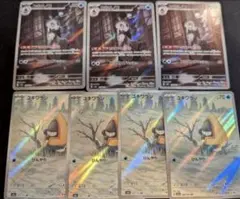 ユキワラシ　ユキメノコ　AR セット