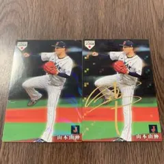 2026年最新】山本由伸 サインの人気アイテム - メルカリ