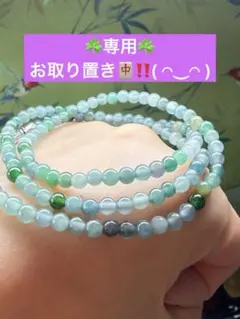 ✨限定販売‼️天然本翡翠 氷種多彩一連ネックレス - メルカリ