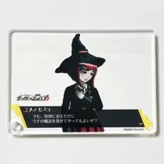 ダンガンロンパ なぞともカフェ シチュエーションフォトカード 春川魔姫 2種 ダンガンロンパ なぞともカフェ シチュエーションフォトカード 春川魔