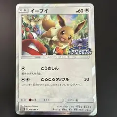 2026年最新】フレンドリィ ピカチュウの人気アイテム - メルカリ