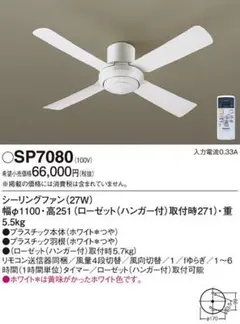 WS-TN835スピーカーパネル9個セット定価85572円 - メルカリ