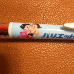 未使用　鉄腕アトム 多機能ボールペン パリエット セルベックスのサムネイル