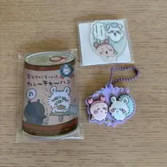 ちいかわ 3点セット モモンガ カニちゃん