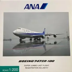 2025年最新】ja8157の人気アイテム - メルカリ