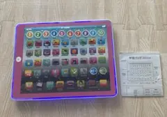 英語 知育パッド キッズ