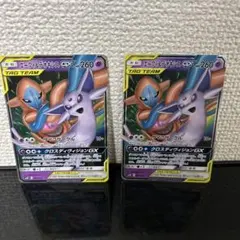 エーフィ＆デオキシスGX SMM スターターセットTAG TEAM GX 00…