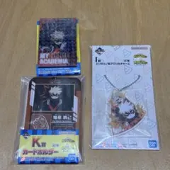 一番くじ 僕のヒーローアカデミア 更に向こうへ 爆豪勝己 セット