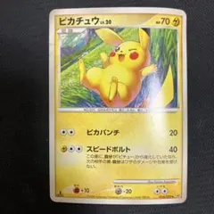 ピカチュウ ◇ 拡張パック 破空の激闘 DP6 024/092 - メルカリ