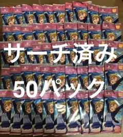 【ラブカ】ラブライブプレミアムブースター　サーチ済50パック