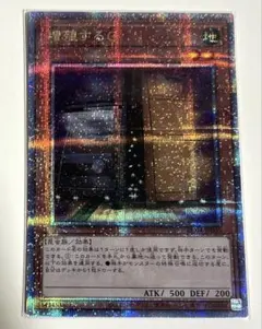 2026年最新】増殖の人気アイテム - メルカリ