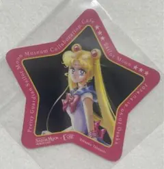 セーラームーン　カフェミュージアム　コースター