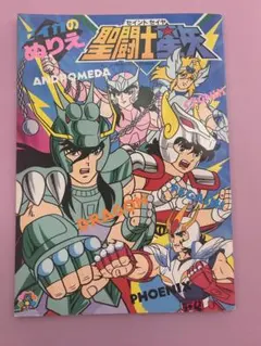 ソニーマガジンAX 1998年6 月　付録付き ソニーマガジンAX 1998年6 月 付録付き - メルカリ
