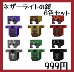 はる様 リクエスト 3点 まとめ商品